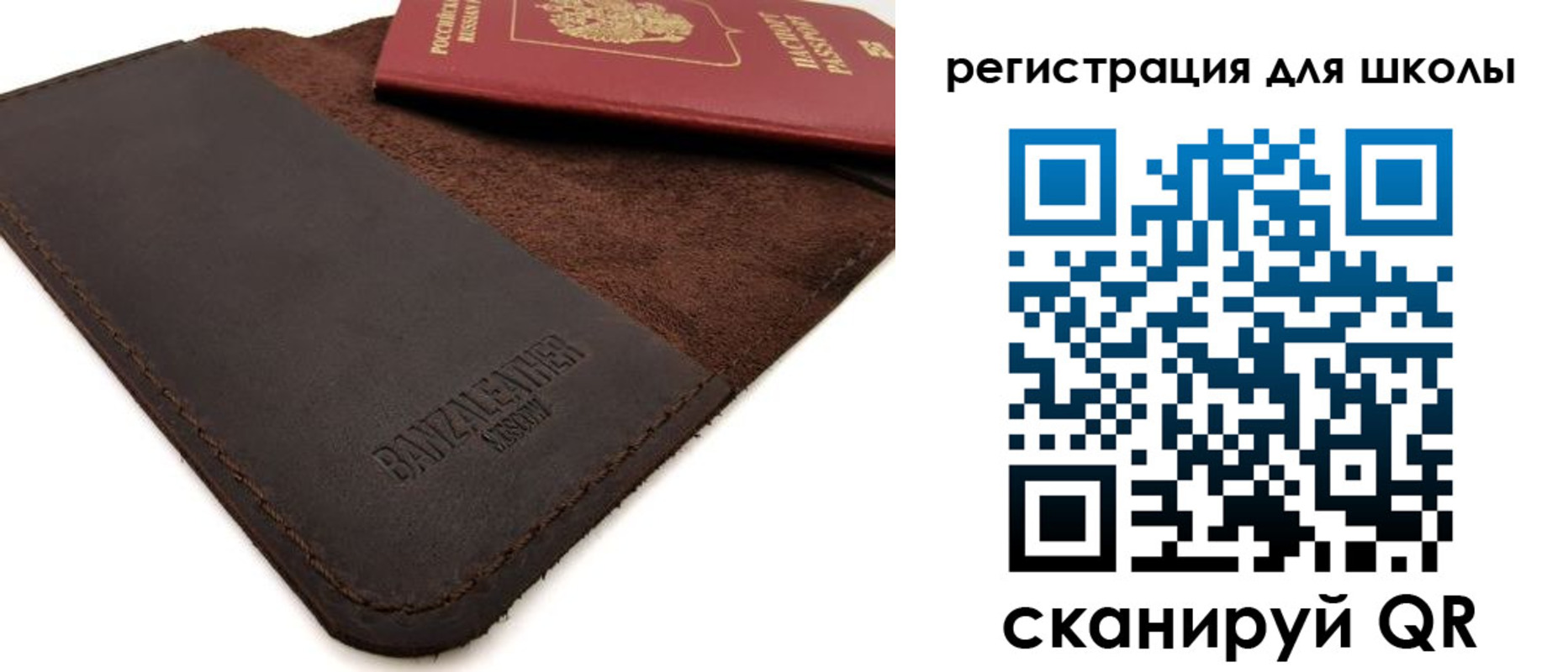 временная регистрация поиск в Бодайбо